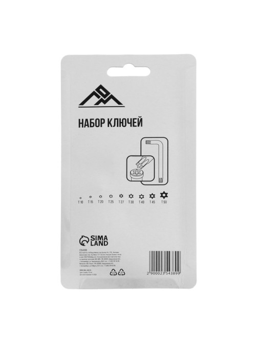 Набор ключей ЛОМ, TORX Tamper, TT10 - TT50, 9 шт.