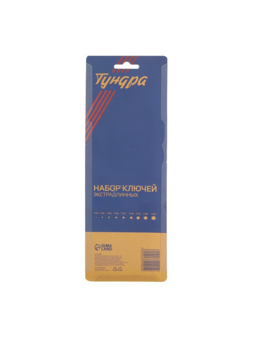Набор ключей ТУНДРА black, TORX Tamper, экстрадлинные, CrV, TT10 - TT50, 9 шт.