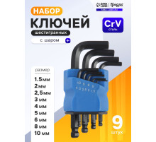 Набор ключей шестигранных ТУНДРА black, с шаром, CrV, 1.5 - 10 мм, 9 шт.