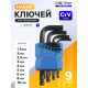 Набор ключей шестигранных ТУНДРА black, с шаром, CrV, 1.5 - 10 мм, 9 шт.