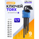 Набор ключей ТУНДРА black, TORX Tamper, экстрадлинные, CrV, TT10 - TT50, 9 шт.