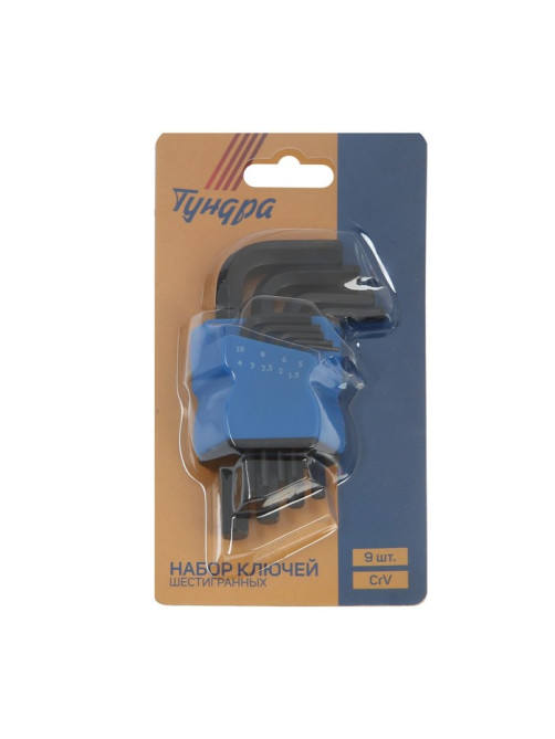 Набор ключей шестигранных ТУНДРА black, CrV, 1.5 - 10 мм, 9 шт.