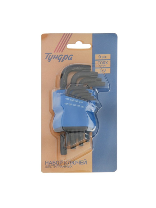 Набор ключей ТУНДРА black, TORX Tamper, CrV, TT10 - TT50, 9 шт.