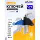Набор ключей шестигранных ТУНДРА, с шаром, CrV, 1.5 - 10 мм, 9 шт.