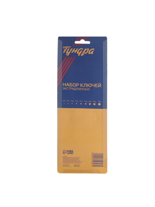 Набор ключей ТУНДРА, TORX Tamper, экстрадлинные, CrV, TT10 - TT50, 9 шт.