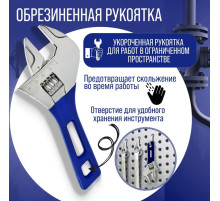 Ключ разводной ТУНДРА, укороченная обрезиненная рукоятка, широкий захват до 45 мм, 200 мм