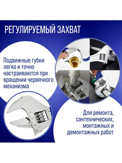 Ключ разводной ТУНДРА, укороченная обрезиненная рукоятка, широкий захват до 30 мм, 140 мм