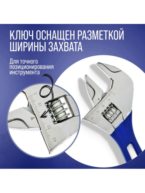 Ключ разводной ТУНДРА, укороченная обрезиненная рукоятка, широкий захват до 45 мм, 200 мм