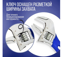 Ключ разводной ТУНДРА, укороченная обрезиненная рукоятка, широкий захват до 36 мм, 150 мм