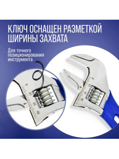 Ключ разводной ТУНДРА, укороченная обрезиненная рукоятка, широкий захват до 36 мм, 150 мм
