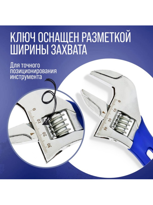 Ключ разводной ТУНДРА, укороченная обрезиненная рукоятка, широкий захват до 36 мм, 150 мм