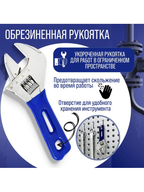 Ключ разводной ТУНДРА, укороченная обрезиненная рукоятка, широкий захват до 30 мм, 140 мм