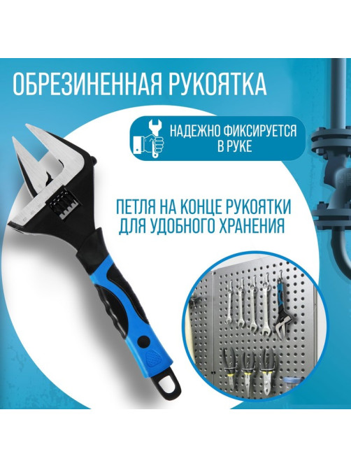 Ключ разводной с тонкими губками ТУНДРА, 2К рукоятка, раскрытие губок до 60 мм, 300 мм