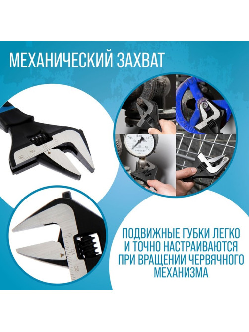 Ключ разводной с тонкими губками ТУНДРА, 2К рукоятка, раскрытие губок до 38 мм, 200 мм