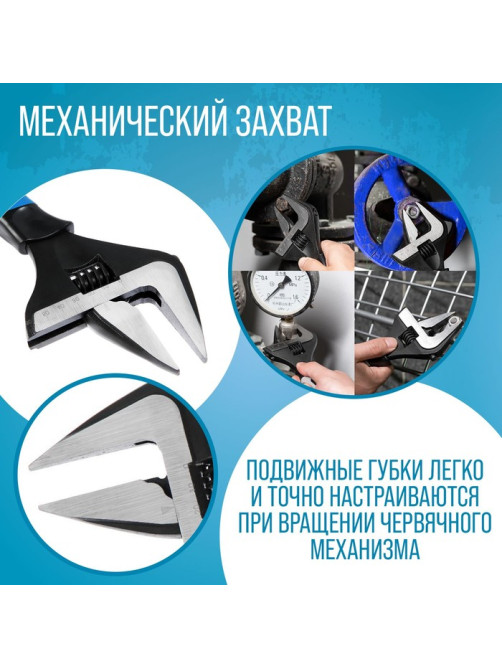 Ключ разводной с тонкими губками ТУНДРА, 2К рукоятка, раскрытие губок до 60 мм, 300 мм