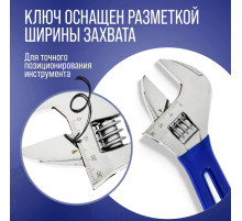 Ключ разводной ТУНДРА, укороченная обрезиненная рукоятка, широкий захват до 30 мм, 140 мм