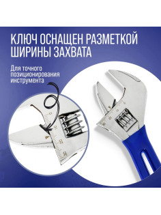 Ключ разводной ТУНДРА, укороченная обрезиненная рукоятка, широкий захват до 30 мм, 140 мм