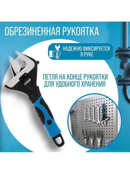 Ключ разводной с тонкими губками ТУНДРА, 2К рукоятка, раскрытие губок до 38 мм, 200 мм