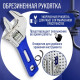 Ключ разводной ТУНДРА, укороченная обрезиненная рукоятка, широкий захват до 36 мм, 150 мм