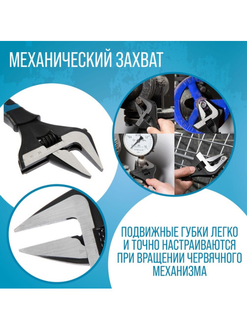 Ключ разводной с тонкими губками ТУНДРА, 2К рукоятка, раскрытие губок до 50 мм, 250 мм
