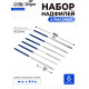 Набор надфилей алмазных ТУНДРА, обрезиненные рукоятки, 50×140×3 мм, 6 шт.