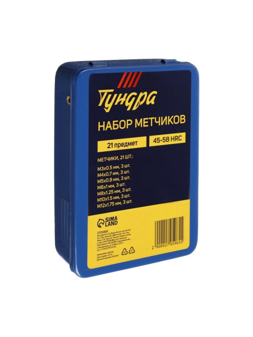 Набор метчиков ТУНДРА, М3 - М12, 21 шт.