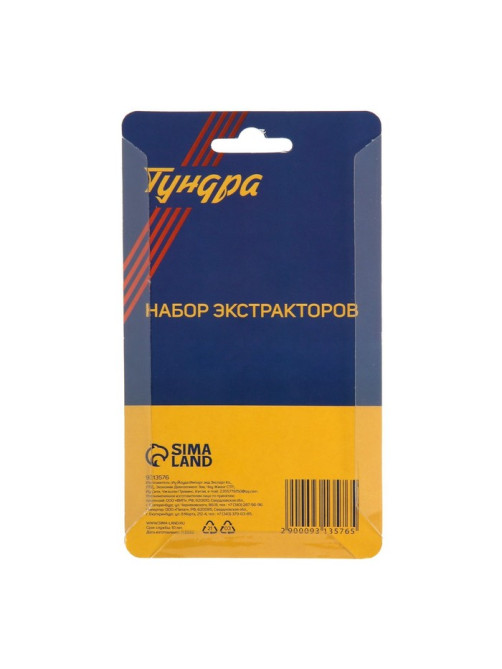 Набор экстракторов ТУНДРА, 5 шт., 45 сталь, диапазон М4-М16