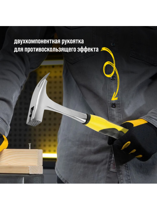 Молоток кровельщика ТУНДРА, цельнокованый, боек с магнитом, 2К рукоятка, 600 г