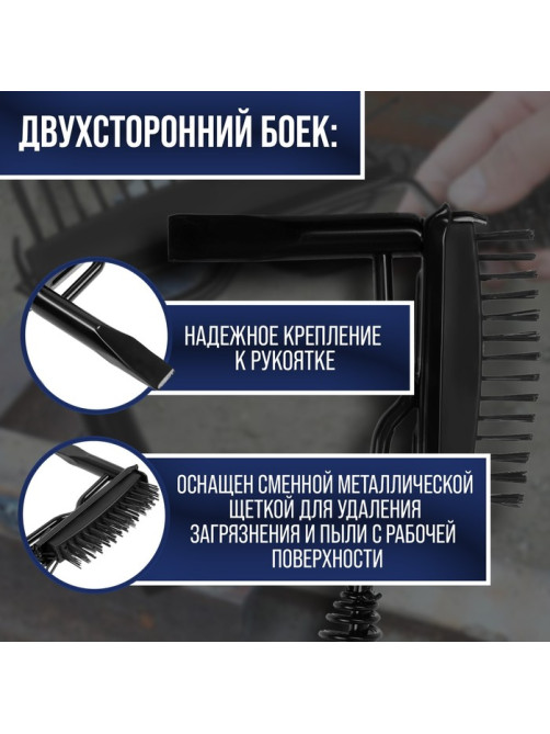 Молоток сварщика ТУНДРА, шлакоотбойный, с металлической щеткой, 530 г