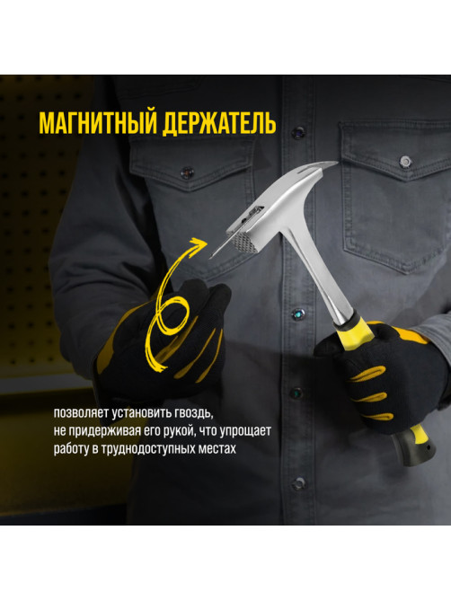 Молоток кровельщика ТУНДРА, цельнокованый, боек с магнитом, 2К рукоятка, 600 г