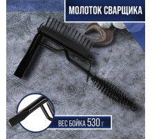 Молоток сварщика ТУНДРА, шлакоотбойный, с металлической щеткой, 530 г