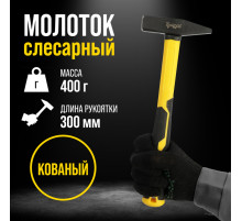 Молоток слесарный ТУНДРА ПРОФИ, квадратный боек, фиберглассовая 3К рукоятка, 400 г