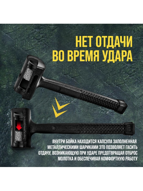 Кувалда безынерционная ТУНДРА, 400 г