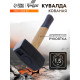Кувалда кованая ТУНДРА, деревянная рукоятка, 1.5 кг