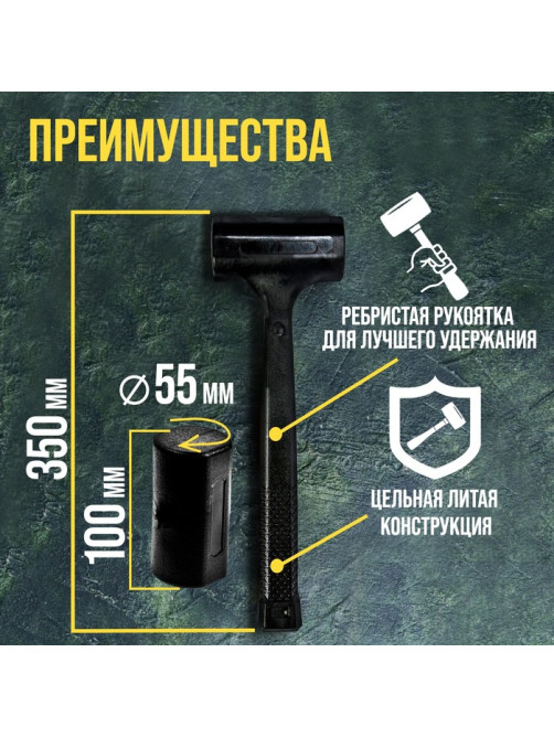 Кувалда безынерционная ТУНДРА, 680 г