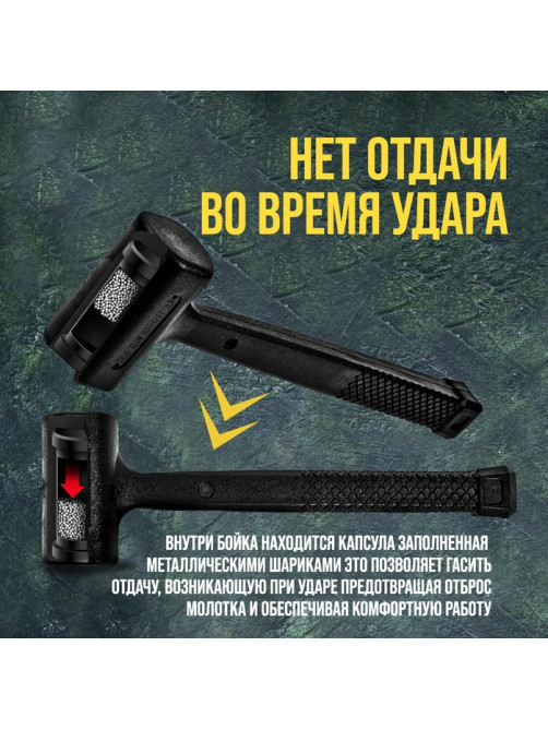 Кувалда безынерционная ТУНДРА, 680 г