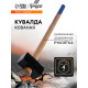 Кувалда кованая ТУНДРА, удлиненная деревянная рукоятка, 4 кг
