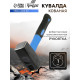 Кувалда кованая ТУНДРА, фиберглассовая трехкомпонентная рукоятка, 1 кг