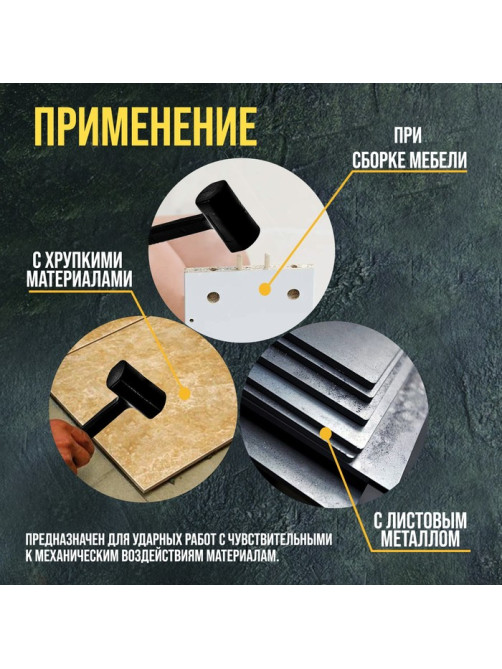 Кувалда безынерционная ТУНДРА, 680 г