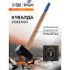 Кувалда кованая ТУНДРА, удлиненная деревянная рукоятка, 3 кг