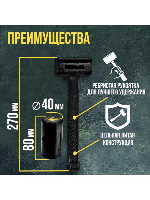Кувалда безынерционная ТУНДРА, 400 г