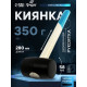 Киянка ТУНДРА, деревянная рукоятка, черная резина, 350 г