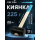 Киянка ТУНДРА, деревянная рукоятка, черная резина, 225 г