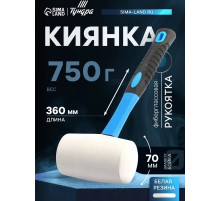 Киянка ТУНДРА, фиберглассовая рукоятка, белая резина, 750 г