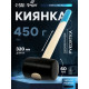 Киянка ТУНДРА, деревянная рукоятка, черная резина, 450 г