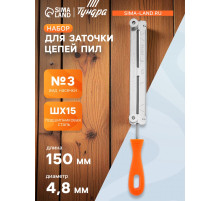 Набор для заточки цепей пил ТУНДРА, сталь ШХ15, шаг 0.325