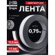 Магнитная лента ТУНДРА, с клеевым слоем, 12.5×1.5 мм, длина 0.75 м