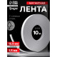 Магнитная лента ТУНДРА, с клеевым слоем, 12.5×1.5 мм, длина 10 м