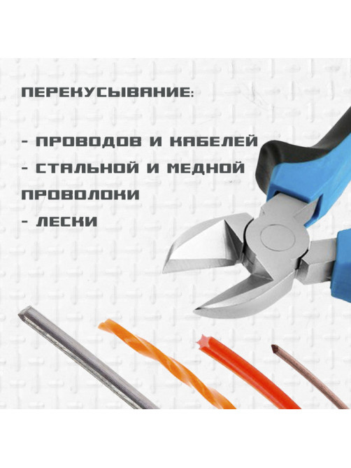 Бокорезы ТУНДРА, никелированные, двухкомпонентные рукоятки, 160 мм