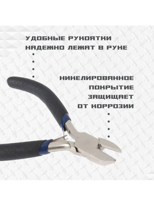 Бокорезы ТУНДРА ВДОМ, никелированные, обрезиненные рукоятки, 110 мм